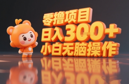 揭秘小说推文玩法,零撸项目,日入3张, 小白无脑操作网创吧-网创项目资源站-副业项目-创业项目-搞钱项目网创吧