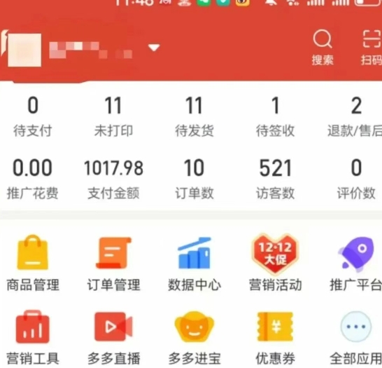 图片[5]网创吧-网创项目资源站-副业项目-创业项目-搞钱项目虚拟陪跑第二期，冷门优盘虚拟玩法，不违规，利润可观网创吧-网创项目资源站-副业项目-创业项目-搞钱项目网创吧