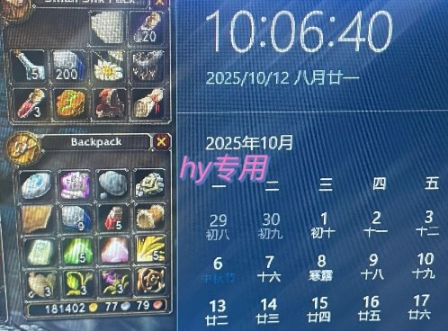 游戏搬砖实战教学，稳定持续收益，可矩阵操作，手把手教你月入1W+【揭秘】网创吧-网创项目资源站-副业项目-创业项目-搞钱项目网创吧