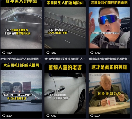 图片[2]网创吧-网创项目资源站-副业项目-创业项目-搞钱项目抖音纪录片热点事件视频制作教学，可过伙伴计划，多平台分发撸收益网创吧-网创项目资源站-副业项目-创业项目-搞钱项目网创吧