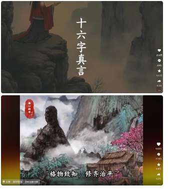 图片[2]网创吧-网创项目资源站-副业项目-创业项目-搞钱项目4月最新，国学赛道引流玩法教学，两位数作品量引流上万粉，从0到1给你引流和变现的思路网创吧-网创项目资源站-副业项目-创业项目-搞钱项目网创吧