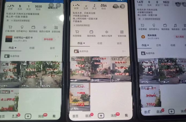 图片[2]网创吧-网创项目资源站-副业项目-创业项目-搞钱项目最新抖音起号涨粉技术，亲测2天千粉，不花一分钱，全流程拆解网创吧-网创项目资源站-副业项目-创业项目-搞钱项目网创吧