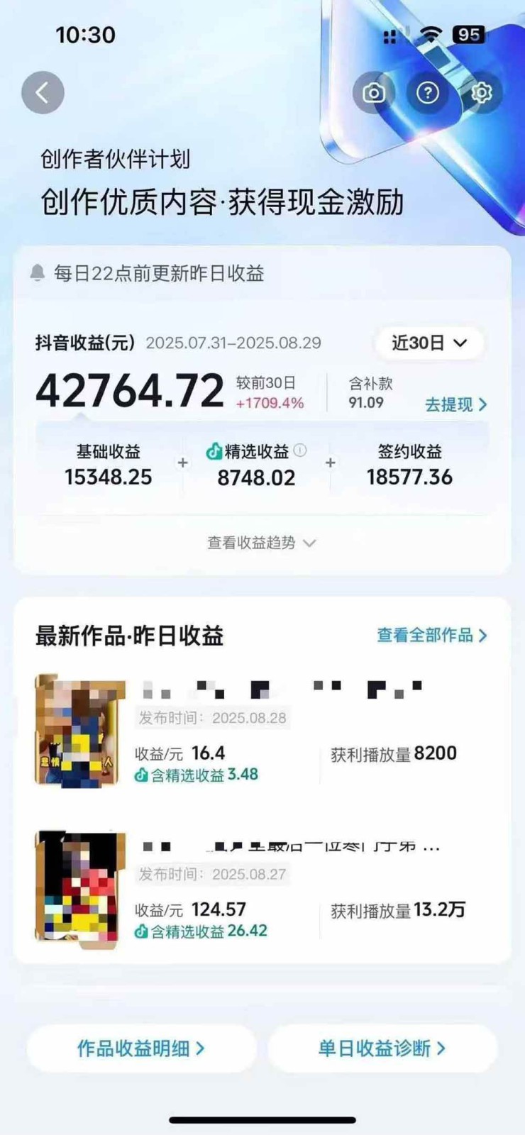 图片[2]网创吧-网创项目资源站-副业项目-创业项目-搞钱项目交通事故分析案例短视频创作，剪辑技巧、文案模板、配音教学，快速起号，轻松月入2w+网创吧-网创项目资源站-副业项目-创业项目-搞钱项目网创吧