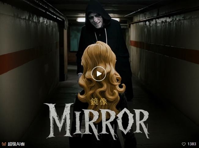 图片[4]网创吧-网创项目资源站-副业项目-创业项目-搞钱项目付费文章：最近全网疯传的《镜像》AI动画短片，高阶教程来了网创吧-网创项目资源站-副业项目-创业项目-搞钱项目网创吧