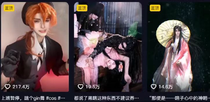 图片[3]网创吧-网创项目资源站-副业项目-创业项目-搞钱项目2025年AI黑科技，AI一键动漫转真人，一条视频点赞100w+，日入2000+，多种变现方式网创吧-网创项目资源站-副业项目-创业项目-搞钱项目网创吧