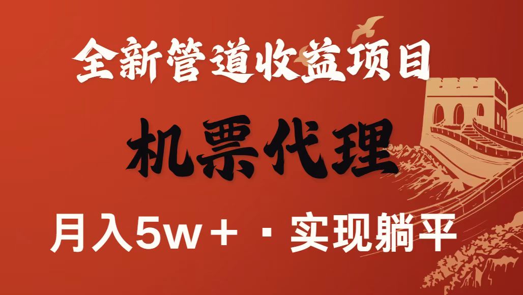 最新引流技术，当天上手，新手小白月入3w+网创吧-网创项目资源站-副业项目-创业项目-搞钱项目网创吧