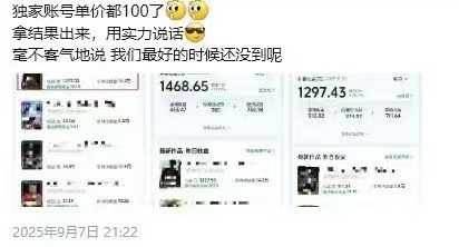 图片[3]网创吧-网创项目资源站-副业项目-创业项目-搞钱项目交通事故分析案例短视频创作，剪辑技巧、文案模板、配音教学，快速起号，轻松月入2w+网创吧-网创项目资源站-副业项目-创业项目-搞钱项目网创吧