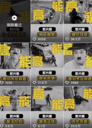 图片[2]网创吧-网创项目资源站-副业项目-创业项目-搞钱项目全网首发，卓别林复古视频制作教学，抖音全新赛道，可以进精选签独家，适合零基础新手操作网创吧-网创项目资源站-副业项目-创业项目-搞钱项目网创吧