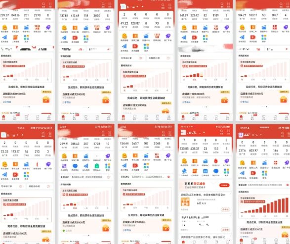 图片[3]网创吧-网创项目资源站-副业项目-创业项目-搞钱项目拼多多虚拟电商，门槛低，搬运上架，操作起来简单粗暴，单人单店三位数，可矩阵网创吧-网创项目资源站-副业项目-创业项目-搞钱项目网创吧