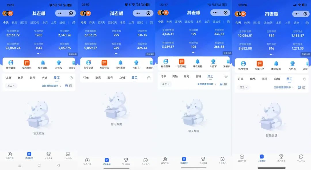 图片[2]网创吧-网创项目资源站-副业项目-创业项目-搞钱项目AI全自动快手带货项目，每日躺赚300+，轻松实现躺赚网创吧-网创项目资源站-副业项目-创业项目-搞钱项目网创吧