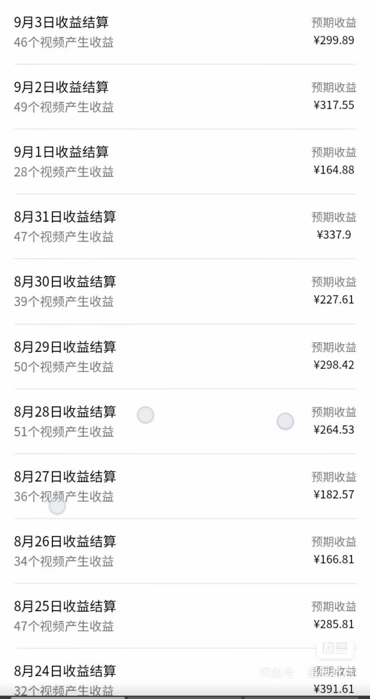 (16595期)视频号 AI 小说漫画!无需剪辑,一键原创,小白日入500+的保姆级教程网创吧-网创项目资源站-副业项目-创业项目-搞钱项目网创吧