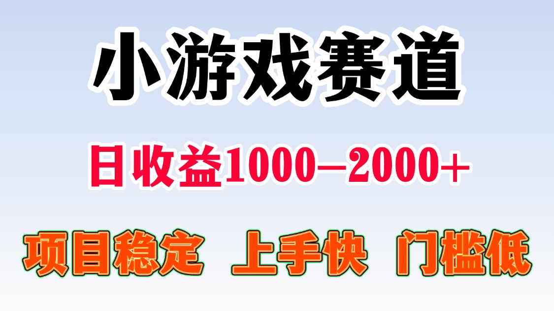 （16659期）日收益500-1000+ 一台电脑窝家里就能做网创吧-网创项目资源站-副业项目-创业项目-搞钱项目网创吧