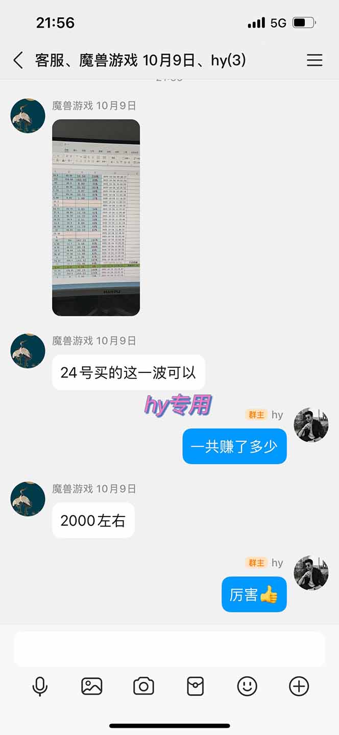 （16645期）全自动游戏挖金，小白单日轻松收益1000+，永不失业的副业！网创吧-网创项目资源站-副业项目-创业项目-搞钱项目网创吧