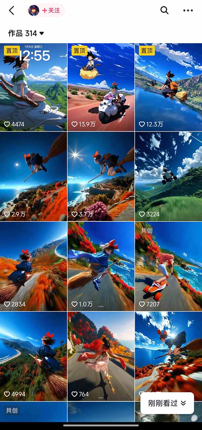 (16646期)视频漫画新风口!AI 助你轻松原创,涨粉赚钱两不误!网创吧-网创项目资源站-副业项目-创业项目-搞钱项目网创吧