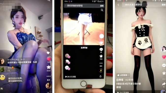 图片[2]网创吧-网创项目资源站-副业项目-创业项目-搞钱项目11月最新抖音快手美女起号技术，抖音素材混剪+快手搬运二创网创吧-网创项目资源站-副业项目-创业项目-搞钱项目网创吧