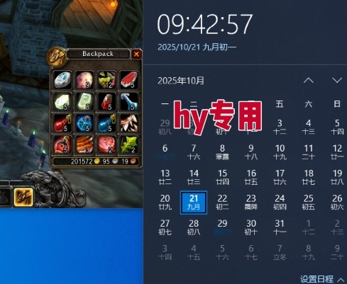 图片[2]网创吧-网创项目资源站-副业项目-创业项目-搞钱项目全年稳定的游戏自动玩法，稳定月入1W，操作简单可批量操作【揭秘】网创吧-网创项目资源站-副业项目-创业项目-搞钱项目网创吧