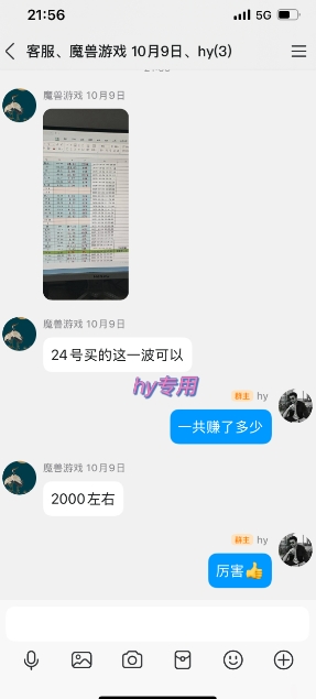 两款靠谱的游戏全自动搬砖项目,日入1k+,稳定可矩阵,永不失业的副业【揭秘】网创吧-网创项目资源站-副业项目-创业项目-搞钱项目网创吧