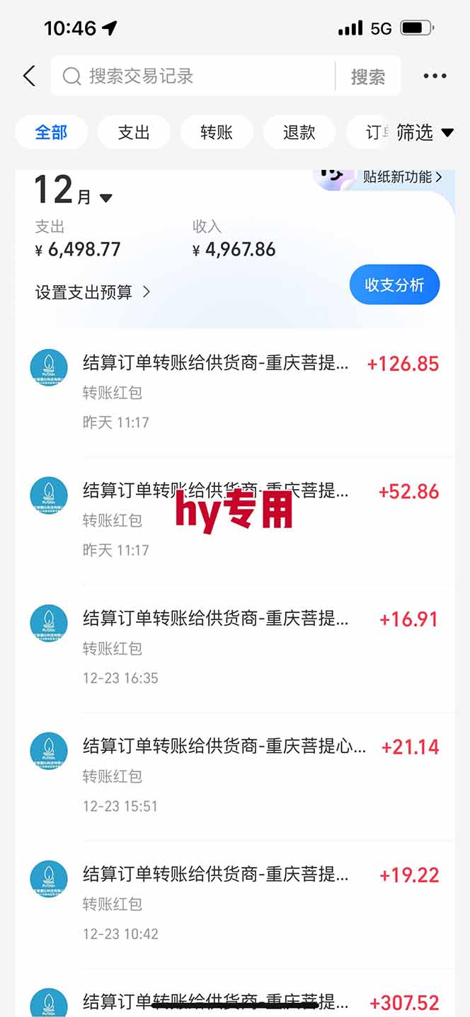 （16933期）【劲爆】稳定两年的游戏自动挖金项目，日入千元，永不失业的副业！网创吧-网创项目资源站-副业项目-创业项目-搞钱项目网创吧