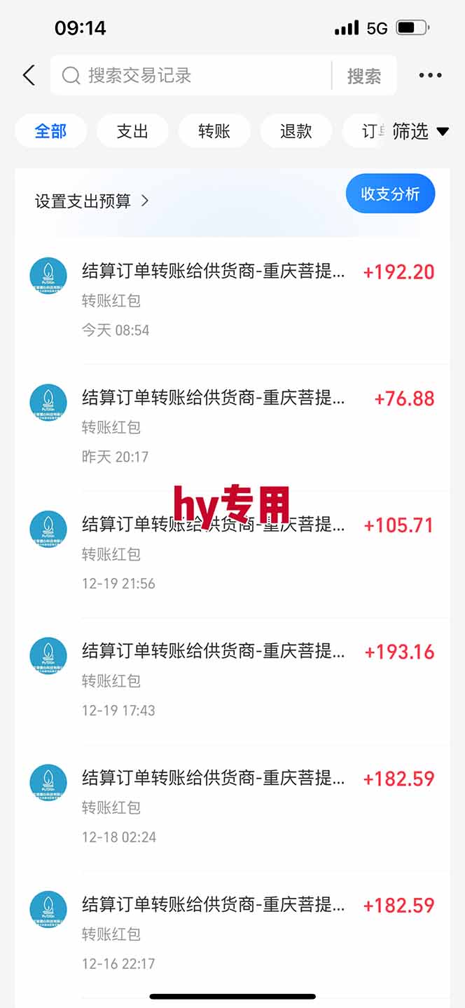 （16969期）三款游戏全自动搬砖，日收益1000+，长久稳定！小白轻松上手！网创吧-网创项目资源站-副业项目-创业项目-搞钱项目网创吧