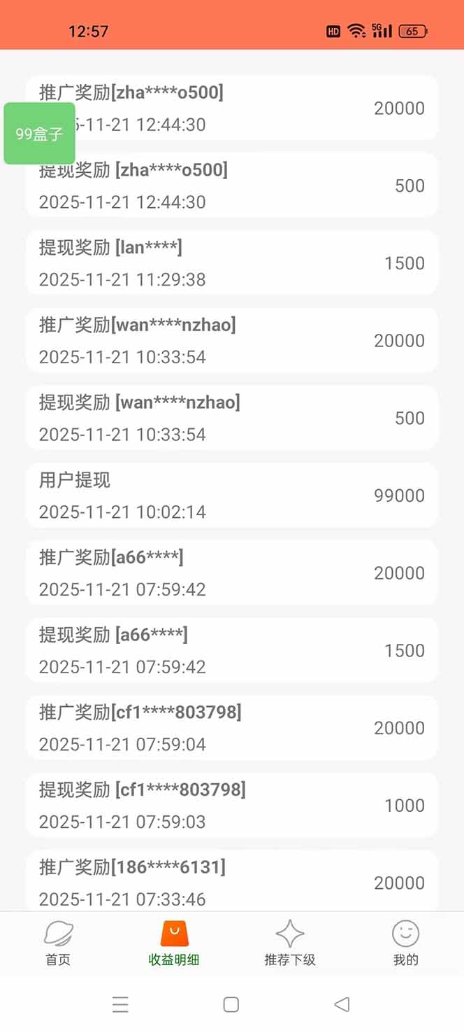 （16893期）【2026源头首发】工作室必备手机自动搬砖单机20+，多平台海量任务持续更新网创吧-网创项目资源站-副业项目-创业项目-搞钱项目网创吧