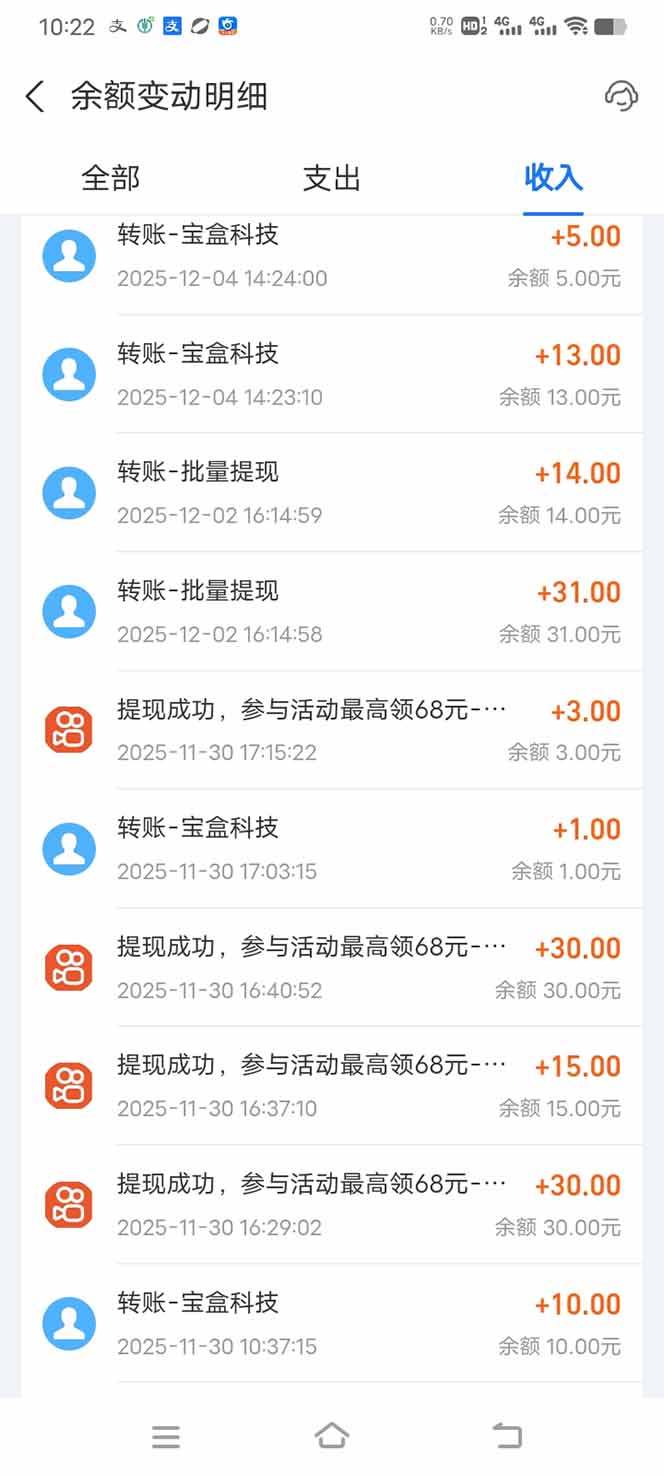 （16893期）【2026源头首发】工作室必备手机自动搬砖单机20+，多平台海量任务持续更新网创吧-网创项目资源站-副业项目-创业项目-搞钱项目网创吧