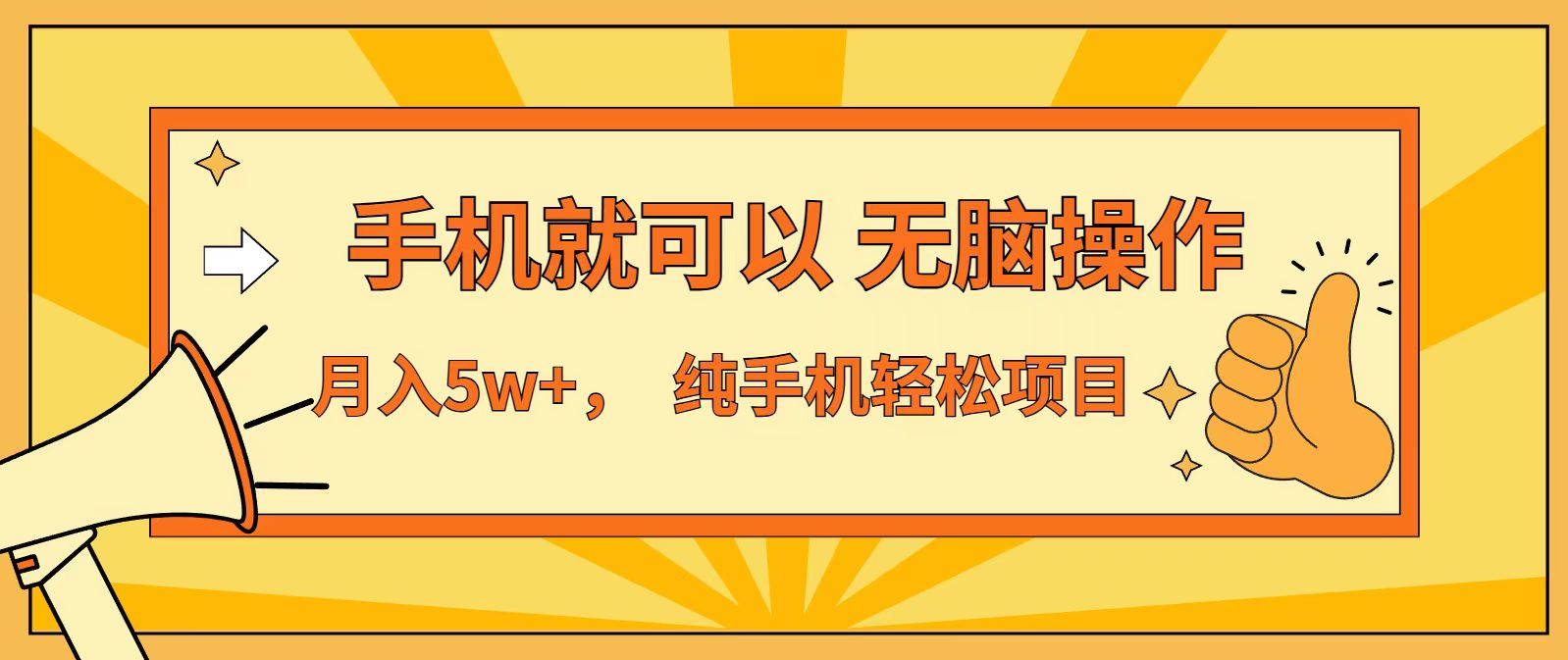 (16929期)七天赚了1.6w,真正实现管道收益,最前最后最大的红利期网创吧-网创项目资源站-副业项目-创业项目-搞钱项目网创吧