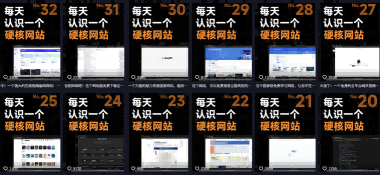 公众号流量主项目必入池，我的玩法分享网创吧-网创项目资源站-副业项目-创业项目-搞钱项目网创吧