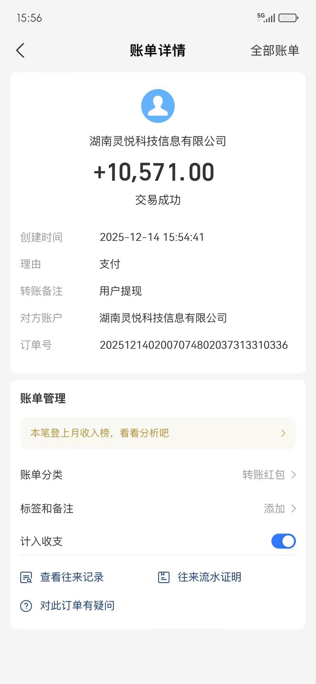 懒人福利！每天 20 分钟刷广告，动动手指轻松赚 100+，碎片时间就能做！网创吧-网创项目资源站-副业项目-创业项目-搞钱项目网创吧