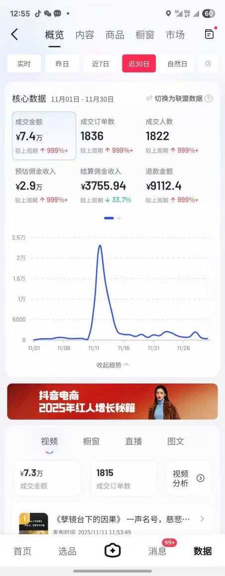 图片[2]网创吧-网创项目资源站-副业项目-创业项目-搞钱项目抖音某大V最新AI佛学带货项目，AI劝善视频制作教学，可涨粉可带货可做分成网创吧-网创项目资源站-副业项目-创业项目-搞钱项目网创吧