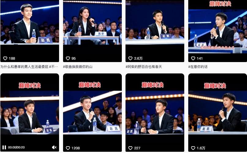 图片[2]网创吧-网创项目资源站-副业项目-创业项目-搞钱项目AI仿真人辩手情感短视频制作教学，流量逆天，快速起号涨粉，手把手教你制作网创吧-网创项目资源站-副业项目-创业项目-搞钱项目网创吧