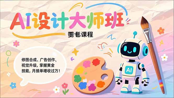 （17141期）网创吧-网创项目资源站-副业项目-创业项目-搞钱项目网创吧