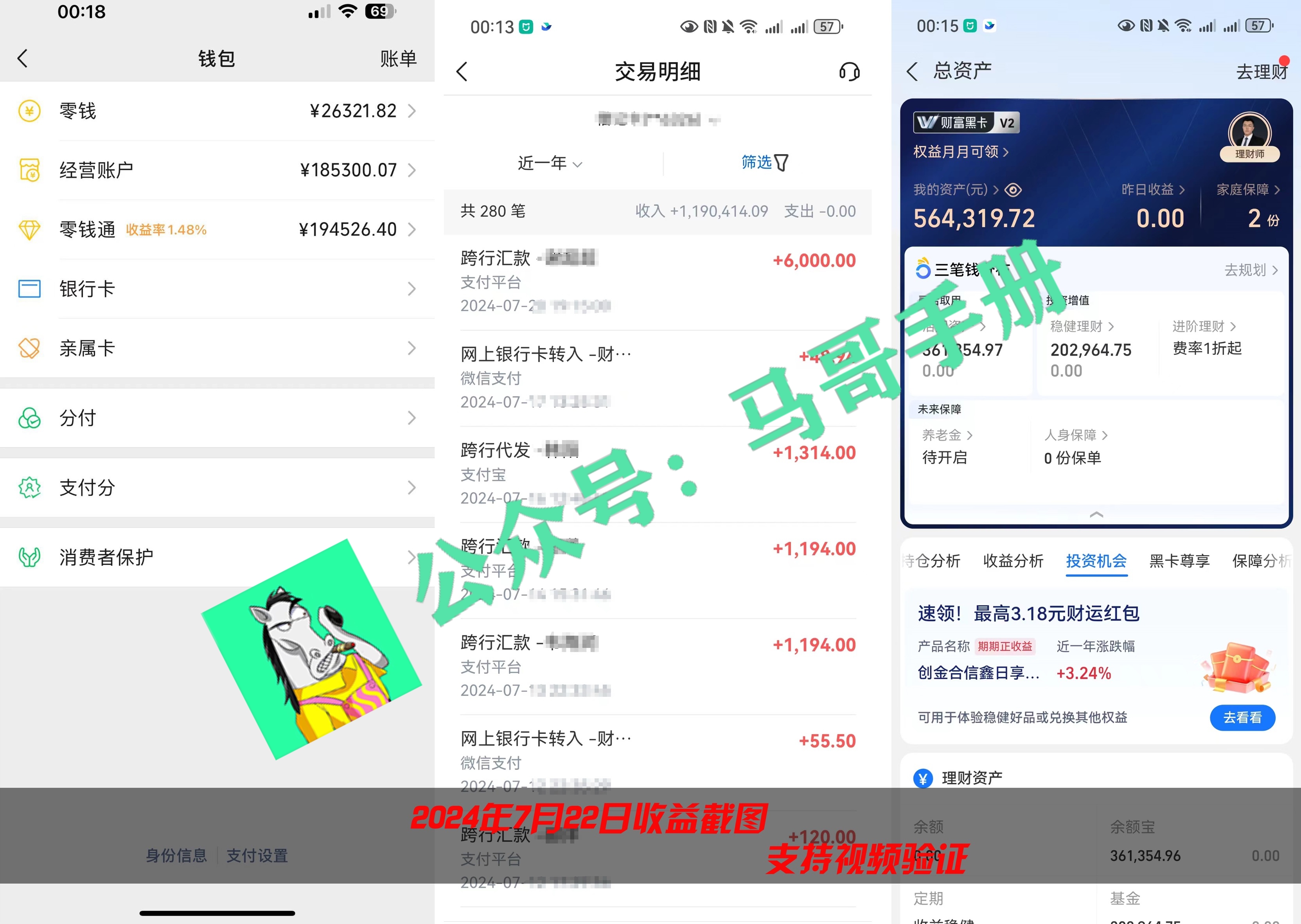 （16999期）2026年如何通过“卖项目”实现年入百万网创吧-网创项目资源站-副业项目-创业项目-搞钱项目网创吧