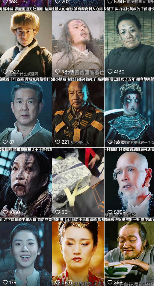 图片[2]网创吧-网创项目资源站-副业项目-创业项目-搞钱项目快手某百万粉丝博主影视二创搬运技术，简单上手，安卓苹果手机都可以操作网创吧-网创项目资源站-副业项目-创业项目-搞钱项目网创吧