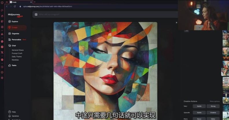 Midjourney生成式图像逐步指南：零基础也能懂的AI绘图教程网创吧-网创项目资源站-副业项目-创业项目-搞钱项目网创吧
