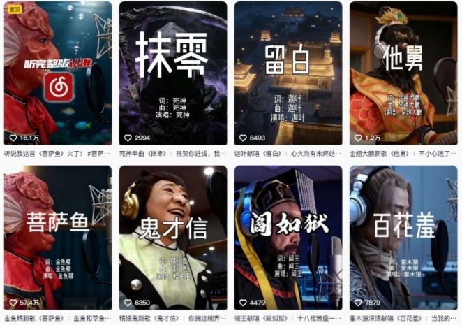 图片[2]网创吧-网创项目资源站-副业项目-创业项目-搞钱项目AI西游记人物（黑熊精）唱歌视频制作教学，21条作品涨粉27W，保姆级攻略网创吧-网创项目资源站-副业项目-创业项目-搞钱项目网创吧