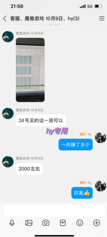 无需经验！游戏搬砖副业月入1W+，稳定持续收益，碎片时间搞定【揭秘】网创吧-网创项目资源站-副业项目-创业项目-搞钱项目网创吧