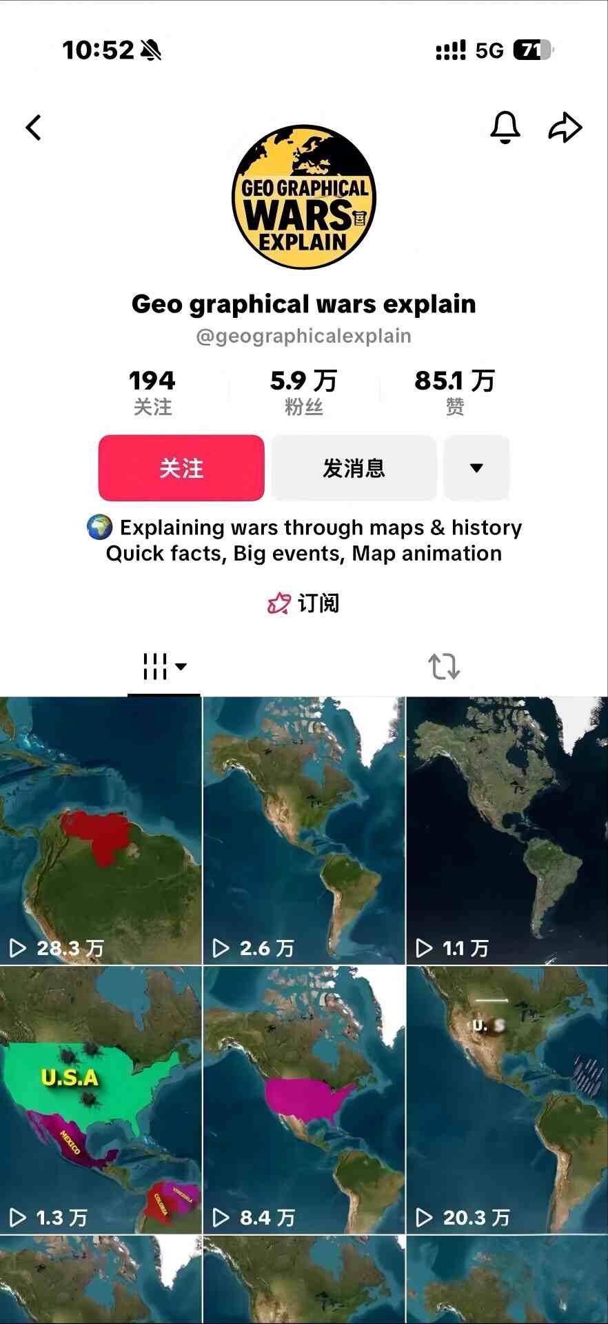 图片[2]网创吧-网创项目资源站-副业项目-创业项目-搞钱项目某大佬3D地图科普动画视频制作教学，适合做国内视频平台或者TK中视频、油管账号，賺美金网创吧-网创项目资源站-副业项目-创业项目-搞钱项目网创吧