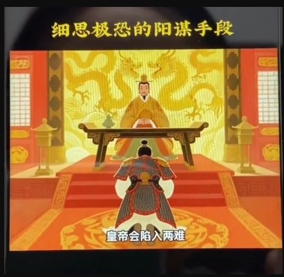 图片[2]网创吧-网创项目资源站-副业项目-创业项目-搞钱项目AI古风阳谋短视频教程，蓝海项目，可以涨粉橱窗卖书分成计划等网创吧-网创项目资源站-副业项目-创业项目-搞钱项目网创吧