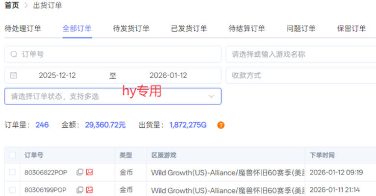 图片[2]网创吧-网创项目资源站-副业项目-创业项目-搞钱项目三款老游戏全自动挖金：全自动无需人工操作，不用懂游戏，每天轻松日入1k【揭秘】网创吧-网创项目资源站-副业项目-创业项目-搞钱项目网创吧