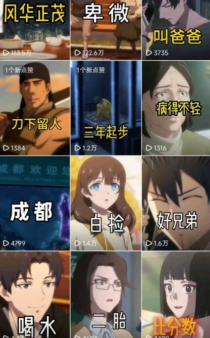 图片[2]网创吧-网创项目资源站-副业项目-创业项目-搞钱项目26年某大佬最新Ai漫剧陪跑课程，普通人从零开始做AI漫剧，副业月入2W+网创吧-网创项目资源站-副业项目-创业项目-搞钱项目网创吧