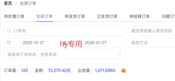 图片[2]网创吧-网创项目资源站-副业项目-创业项目-搞钱项目副业掘金首选！全自动游戏搬砖，日入10张，可矩阵放大，越做越賺【揭秘】网创吧-网创项目资源站-副业项目-创业项目-搞钱项目网创吧