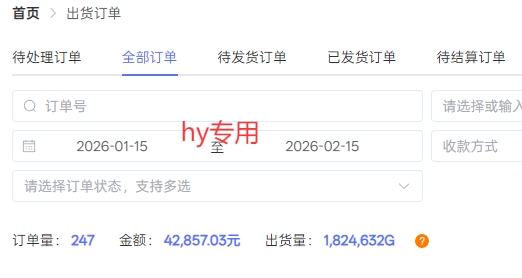 图片[2]网创吧-网创项目资源站-副业项目-创业项目-搞钱项目三款游戏全自动搬砖独家首发，日入1K，全自动无需人工操作，长期稳定的副业项目【揭秘】网创吧-网创项目资源站-副业项目-创业项目-搞钱项目网创吧