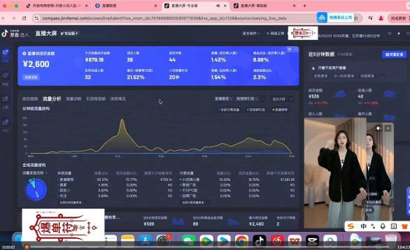 图片[2]网创吧-网创项目资源站-副业项目-创业项目-搞钱项目抖音直播打号起号实时录屏，全程4小时起号操作，毫无保留网创吧-网创项目资源站-副业项目-创业项目-搞钱项目网创吧