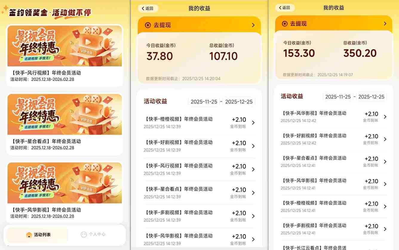 图片[2]网创吧-网创项目资源站-副业项目-创业项目-搞钱项目【新一期】小程序订阅_小白几分钟70-80r，可矩阵（已测到账）网创吧-网创项目资源站-副业项目-创业项目-搞钱项目网创吧