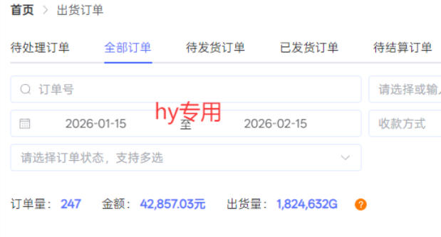 图片[2]网创吧-网创项目资源站-副业项目-创业项目-搞钱项目重磅独家首发，三款游戏全自动搬砖掘金，日入10张，可矩阵操作，小白也能轻松上手【揭秘】网创吧-网创项目资源站-副业项目-创业项目-搞钱项目网创吧