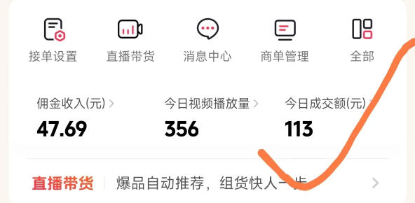 （17703期）抖音团购玩法VIP实战课-更新：原创视频制作+全国地址挂载+AI工具+提示词+素材，全流程网创吧-网创项目资源站-副业项目-创业项目-搞钱项目网创吧