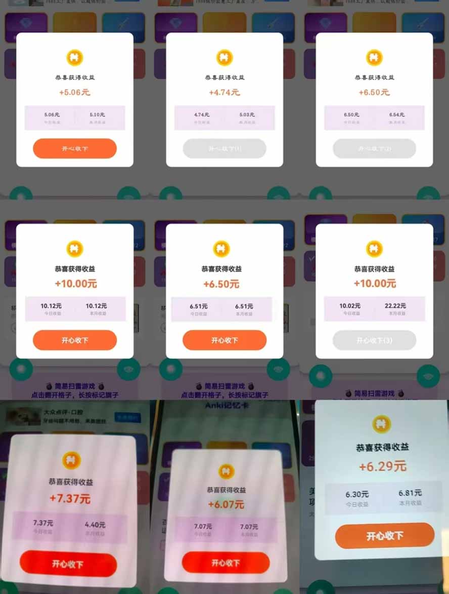 （17830期）全新看广告项目，单机20-60+，工作室可批量放大，提现秒到，月撸3000+很轻松网创吧-网创项目资源站-副业项目-创业项目-搞钱项目网创吧