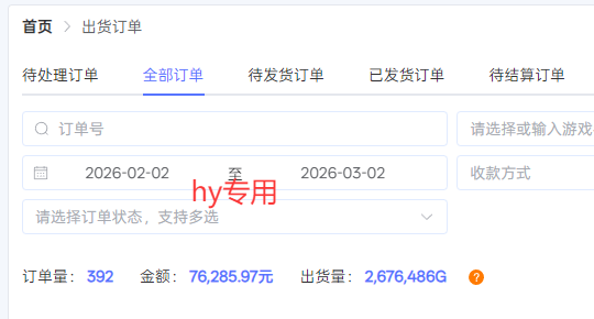 图片[2]网创吧-网创项目资源站-副业项目-创业项目-搞钱项目三款游戏全自动搬砖，日收益千元，无人值守，小白也能做！网创吧-网创项目资源站-副业项目-创业项目-搞钱项目网创吧