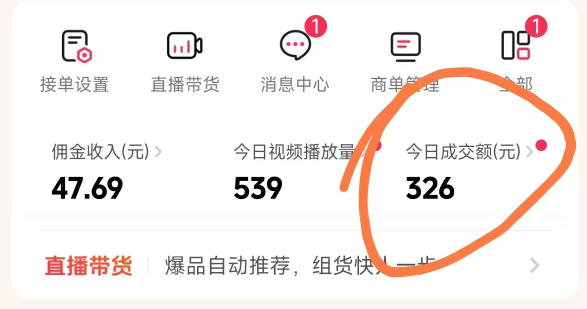 26年最新抖音团购项目教学，0门槛，最快3天出单，单号月稳定收益2-3k网创吧-网创项目资源站-副业项目-创业项目-搞钱项目网创吧