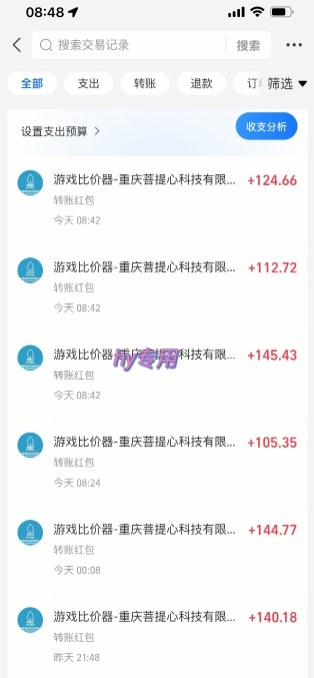 图片[2]网创吧-网创项目资源站-副业项目-创业项目-搞钱项目三款游戏全自动搬砖，日入10张，稳定运行三年，小白也能做【揭秘】网创吧-网创项目资源站-副业项目-创业项目-搞钱项目网创吧